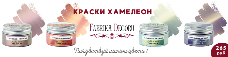 Center kraskihameleon memuaris