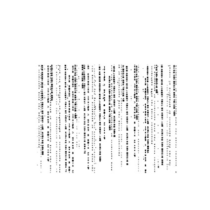 Штамп Stylish Stamps "Матрица"