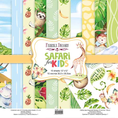 Набор бумаги 30.5 х 30.5 см Фабрика Декору "Safari for kids"