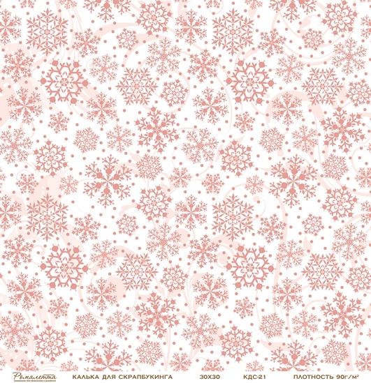 ПРЕДЗАКАЗ до 10.11 Лист кальки (веллум) с рисунком Ромалетта "Красные снежинки"