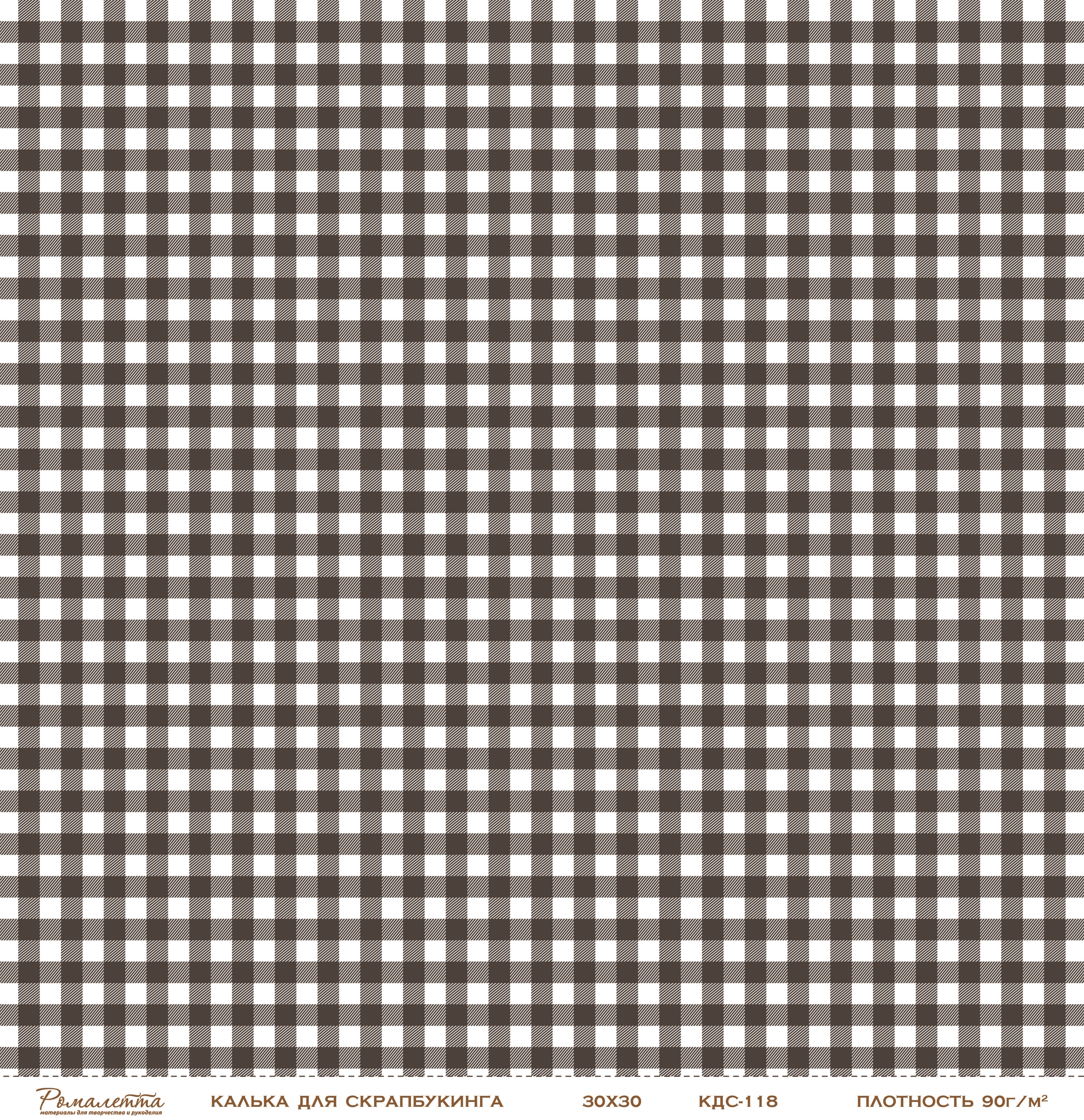 Лист кальки (веллум) с рисунком Ромалетта "Дневник декабря" Серая клетка