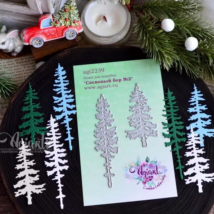 В ПУТИ до 21.12 Ножи для вырубки Agiart "Сосновый бор №2"