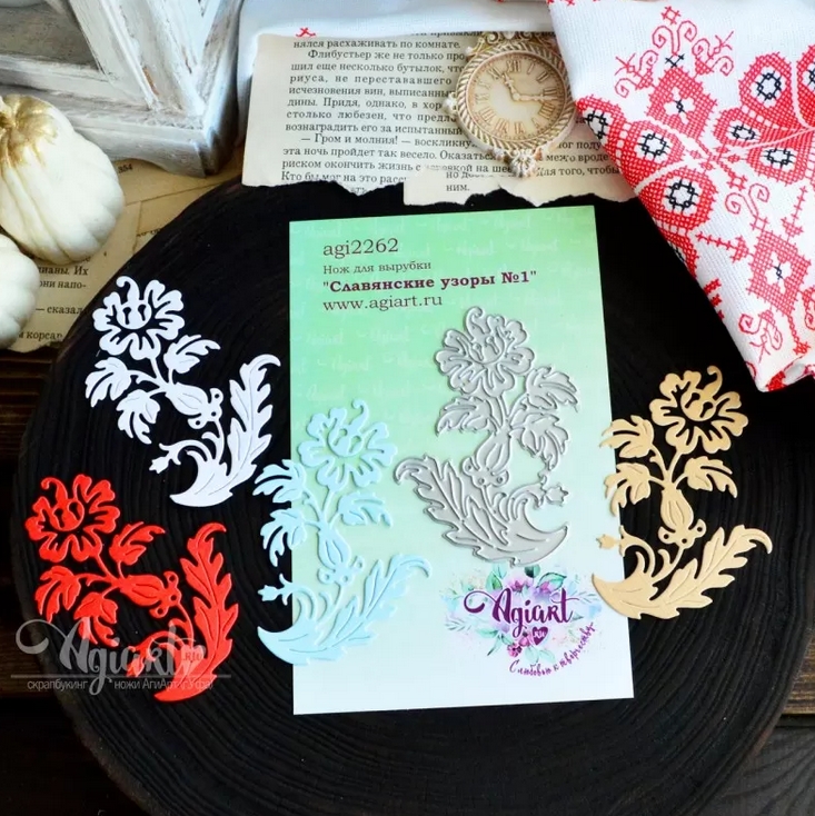 ПРЕДЗАКАЗ до 22.02 Нож для вырубки Agiart "Славянские узоры №1"