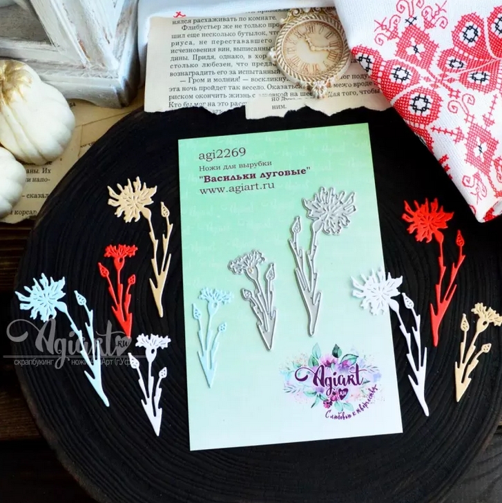 ПРЕДЗАКАЗ до 22.02 Ножи для вырубки Agiart "Васильки луговые"